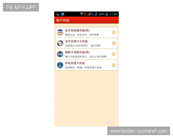 波胆必胜口诀避坑指南 彩票数字高频玩法防骗秘诀