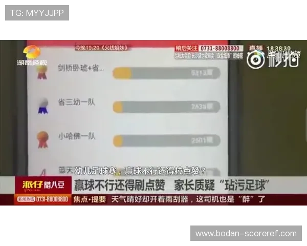 足球比分计算器避坑指南 彩票数字高频玩法防骗技巧