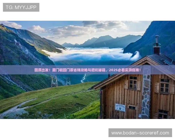 体育app直播彩票与数字高频玩法防骗避坑指南 体育app直播彩票与数字高频玩法防骗避坑指南