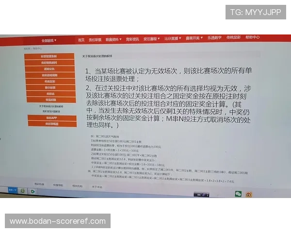 足球比分计算器教你避坑电子竞技投注盘口